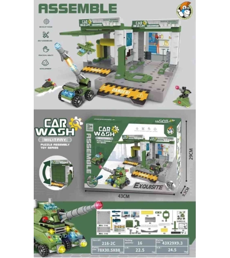 Комплект сглобяема автомивка с аксесоари - 216-2C - 308320