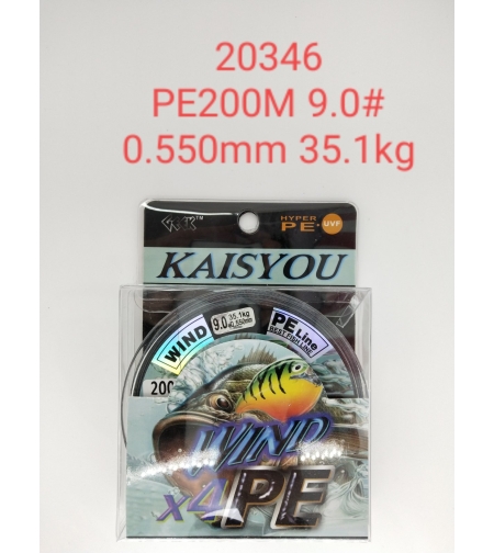 Плетено влакно за риболов- PE200M - 9.0 - 0.550мм - 35.1кг - 20346