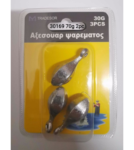 Риболовни тежести с примка - 70 гр - 30169