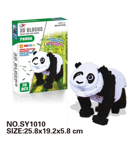 3D пъзел - Панда - 70 части - EVASY1010 - 222294