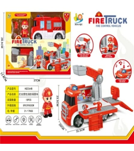Детски игрален комплект - Пожарна кола с аксесоари - HQ2264B - 600115