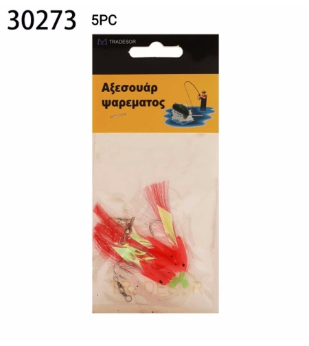 Изкуствени силиконови примамки - 5 бр - 30273