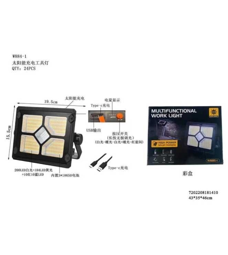 Проектор за акумулиране на LED - W844-1 - 181410
