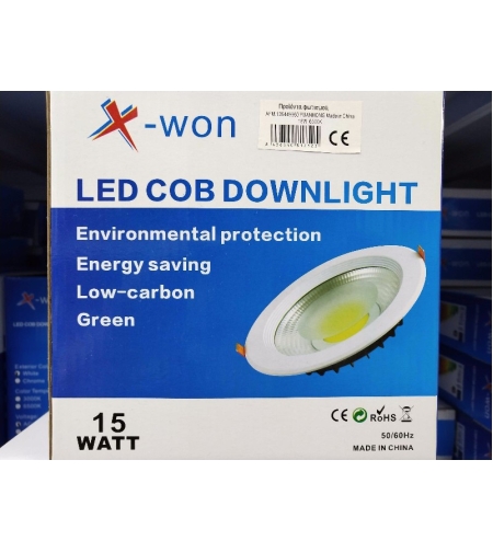 LED лампа - Downlight – 15W - 6500K - 817525