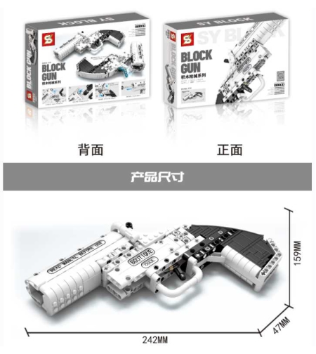 Сглобяем пистолет DIY - 9081 - 652170