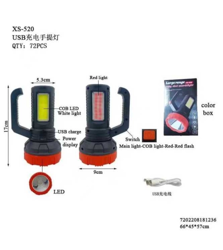 Акумулаторен LED фенер - XS520 - 181236