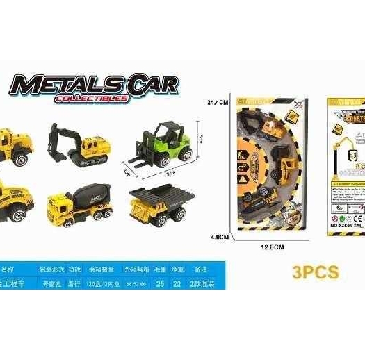 Комплект строителни машини с различни функции - XZ605-3A - 102468