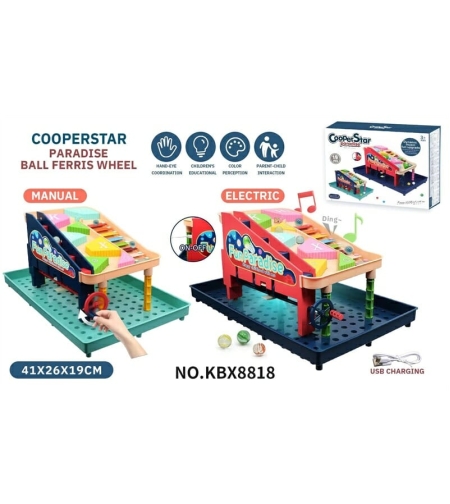 Интерактивна игра - Писта с топче - KBX8818 - 230134