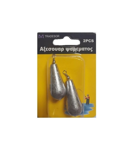 Тежести за риболов - 50 гр - 2 бр - 30151