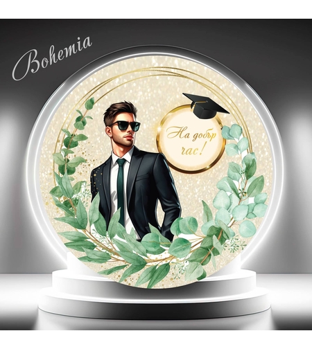 Табела за абитуриент 27