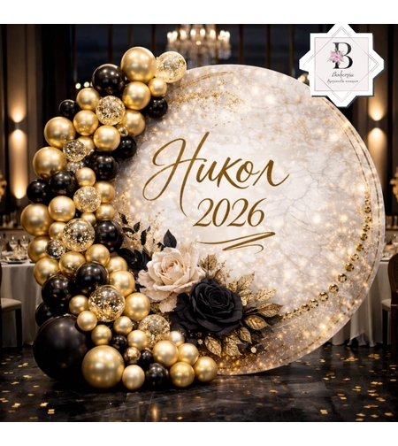 Винил за Абитуриентка 23