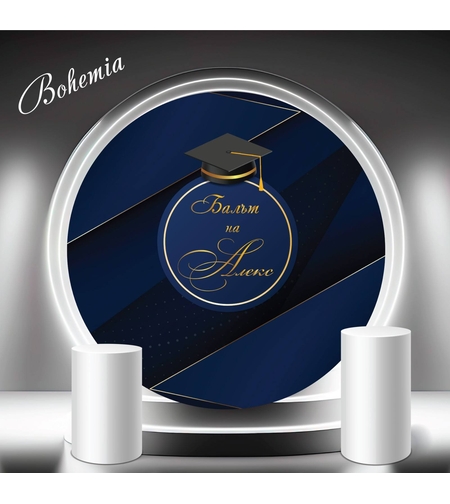 Табела за абитуриент 13