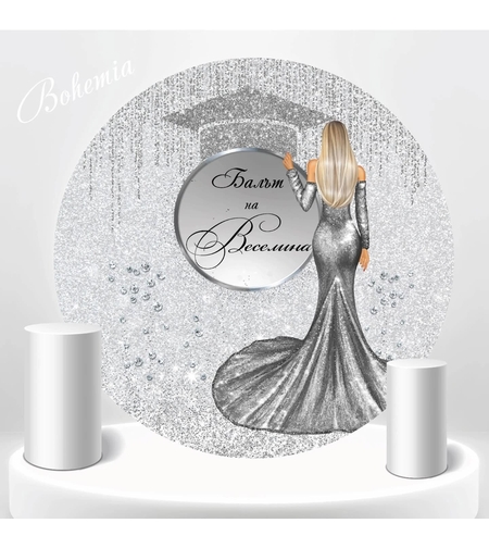 Табела за абитуриентка 13