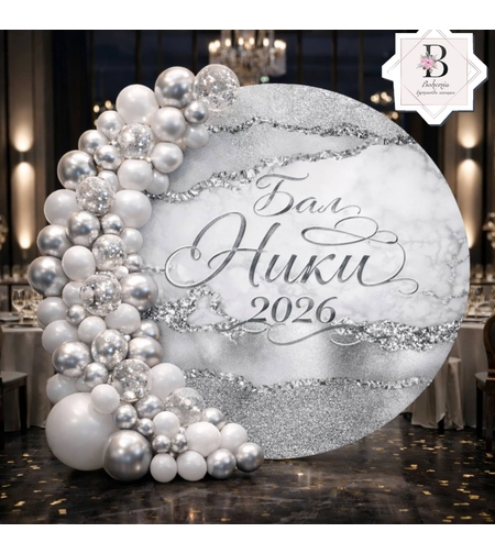 Табела за абитуриент 57