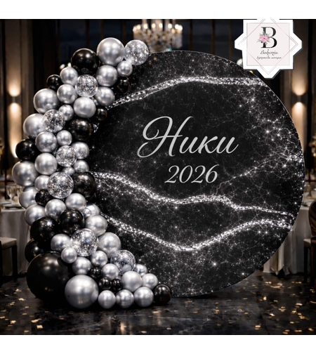 Винил за Абитуриент 05