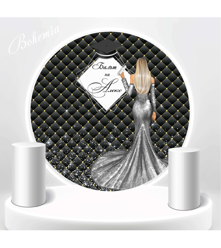 Табела за абитуриентка 05