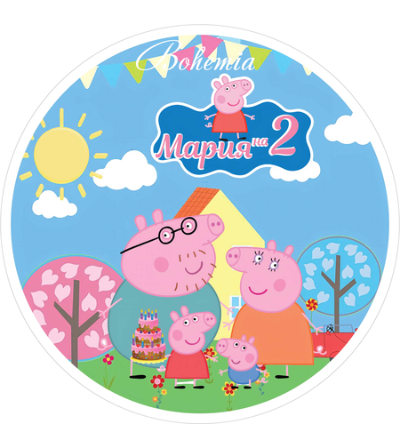 Фон винил Прасето Пепа