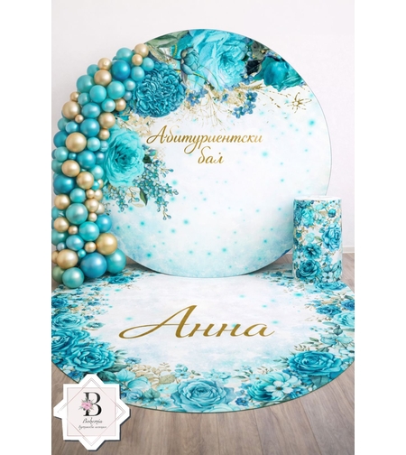 Винил за Абитуриентка 04