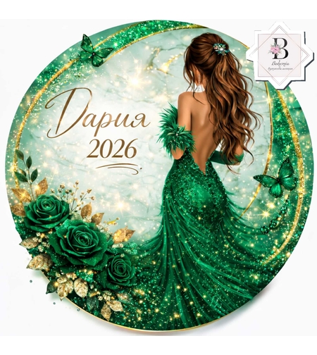 Табела за абитуриентка 36