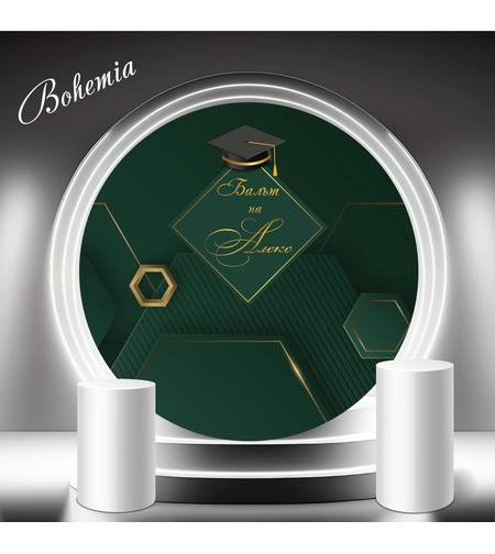 Табела за абитуриент 30