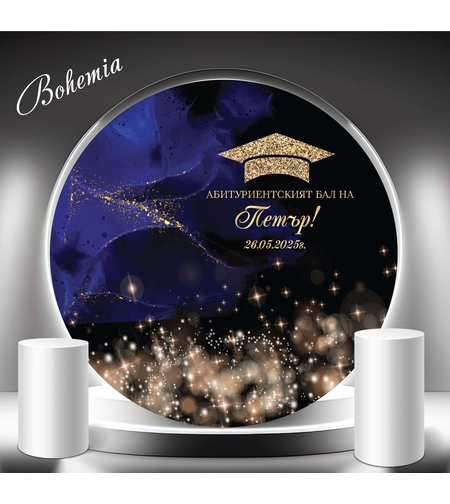 Табела за абитуриент 26