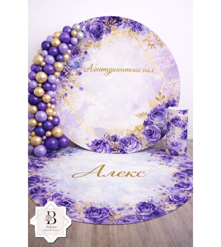 Винил за Абитуриентка 08