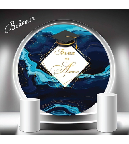 Табела за абитуриент 12