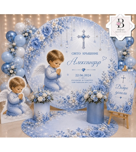 Фон за кръщене 08
