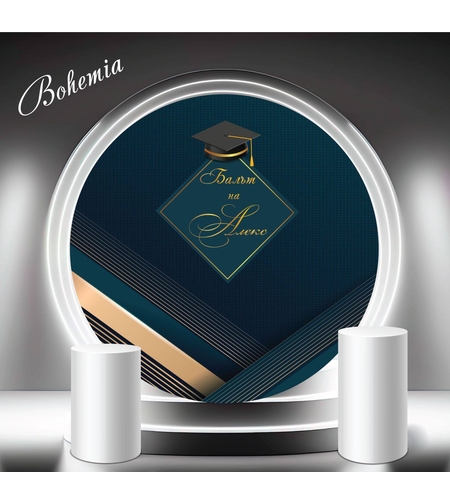 Табела за абитуриент 29