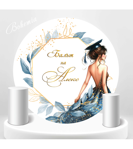 Табела за абитуриентка 18