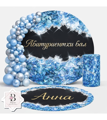 Винил за Абитуриентка 01