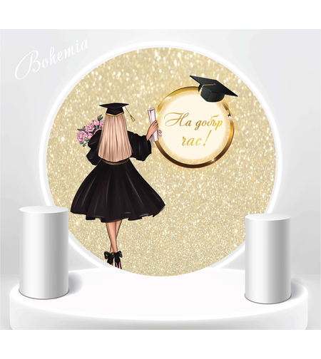 Табела за абитуриентка 27