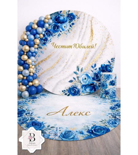 Фон винил за юбилей 19