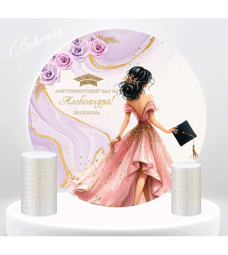 Табела за абитуриентка 21