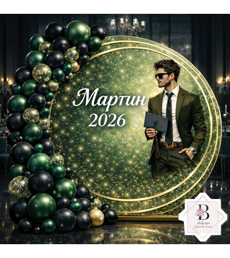 Винил за Абитуриент 09