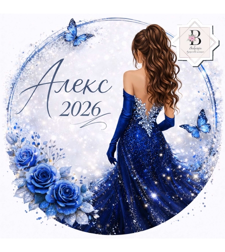 Табела за абитуриентка 71