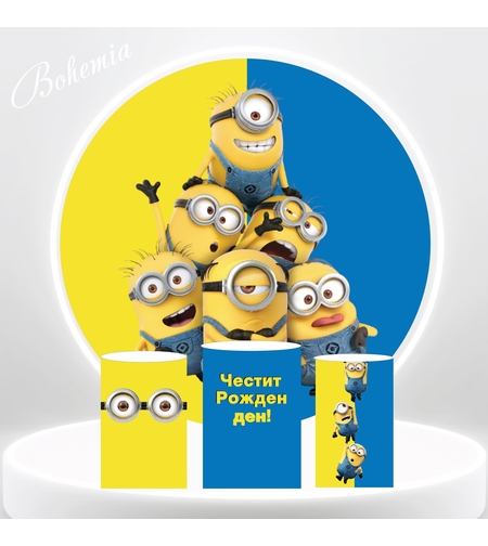 Фон винил Миньоните