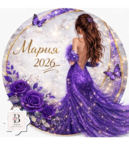 Табела за абитуриентка 33