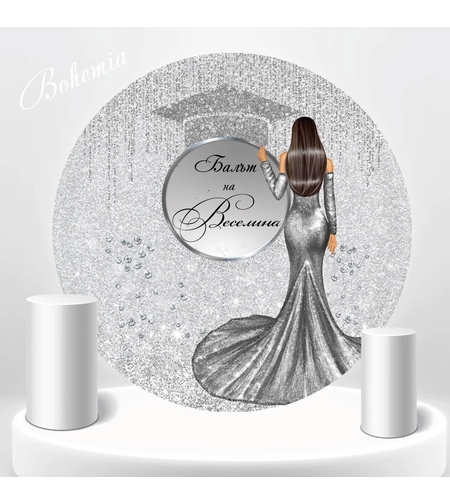 Табела за абитуриентка 10