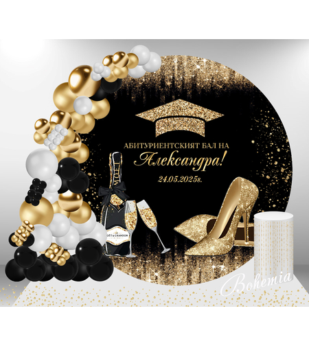 Табела за абитуриентка 25