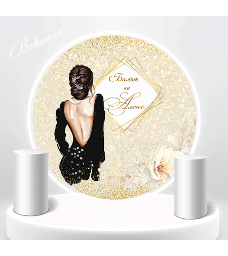 Табела за абитуриентка 22