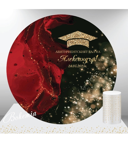 Табела за абитуриент 62