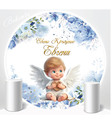 Синьо и златно винил за кръщене цвете2 /Бестселър/