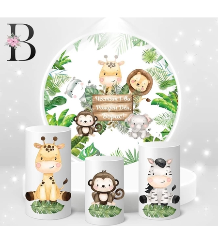 Фон винил Животни