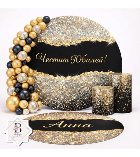 Фон винил за юбилей 04