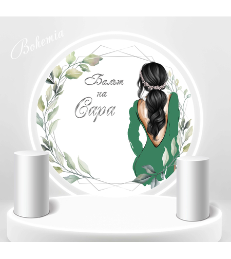 Табела за абитуриентка 29