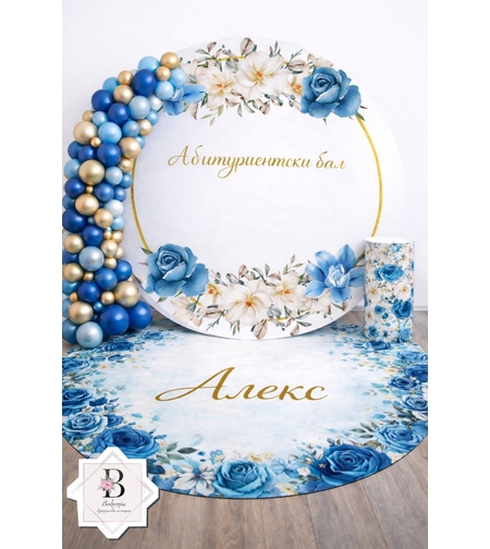 Винил за Абитуриентка 09