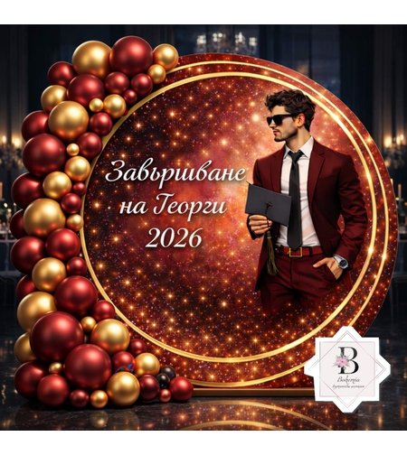 Табела за абитуриент 52