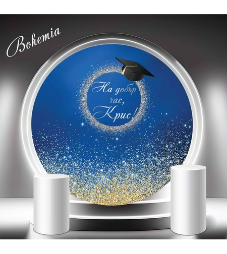 Табела за абитуриент 22