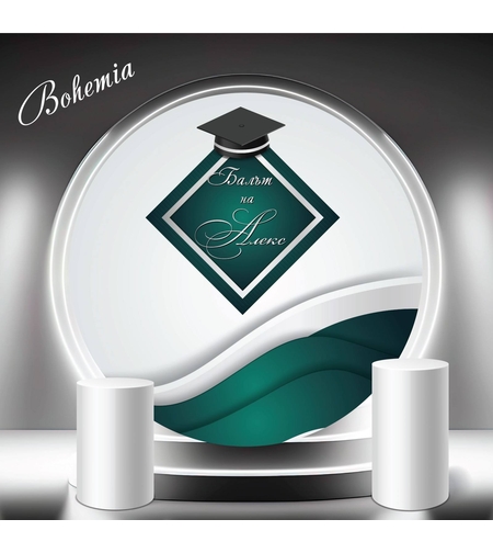 Табела за абитуриент 33